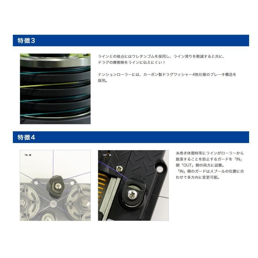 KACHIKACHI TENSIONER