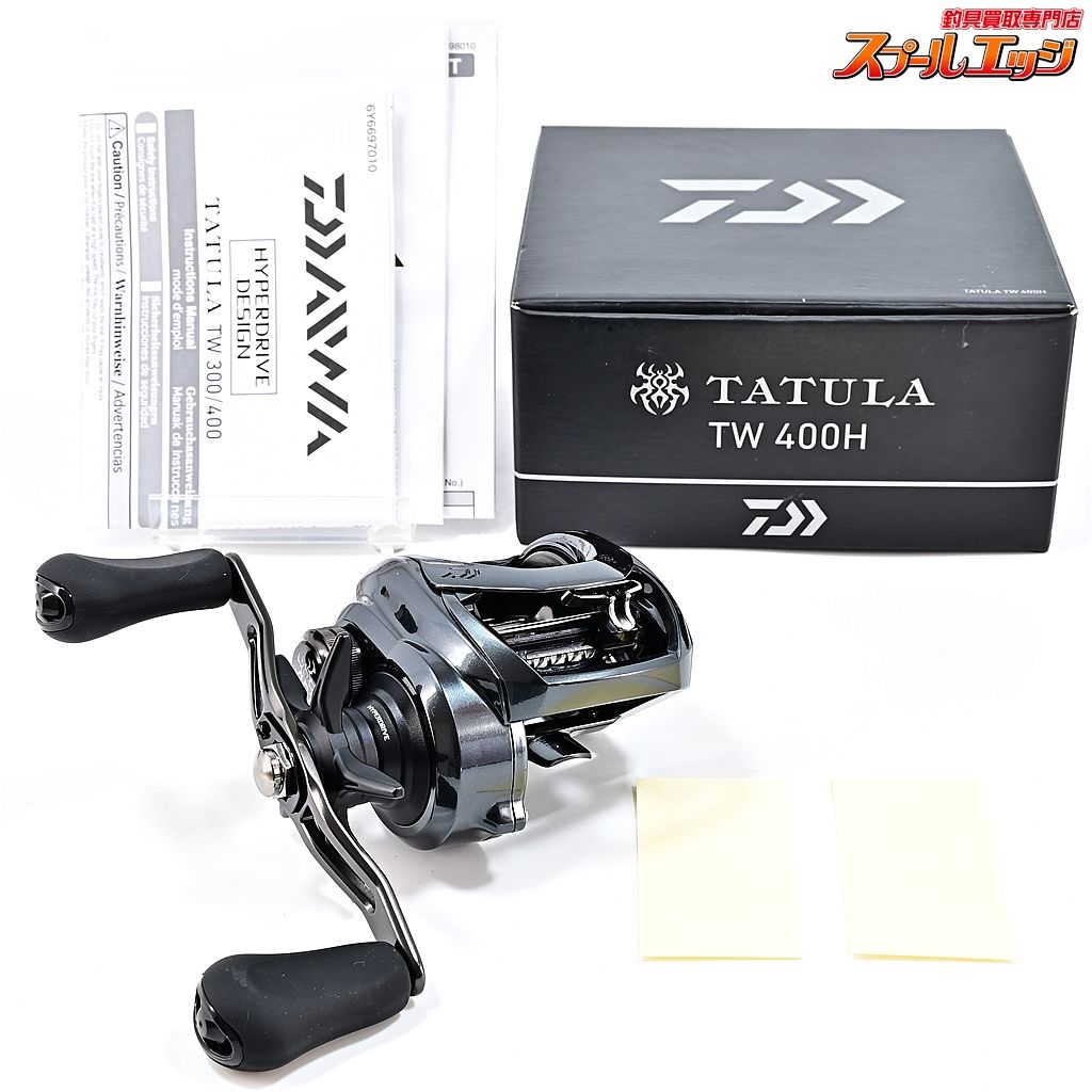 ダイワ 21タトゥーラ TW 400H DAIWA TATULA m40803