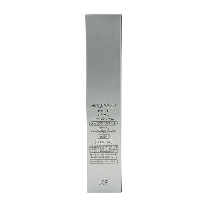 MENARD メナード ミネラル ベースクリーム 30g メイクアップベース