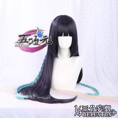 三分妄想 原神 コスプレ 雲菫 ウンキン ウィッグ 三分妄想 原神 コスプレ 雲菫 ウンキン ウィッグ