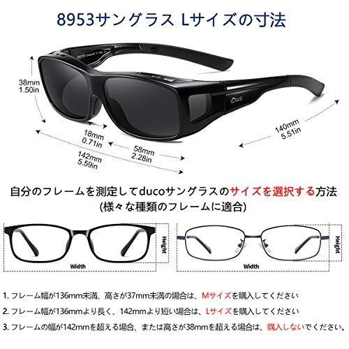 大特価】L-size-Black [DUCO] メガネの上から掛けられる