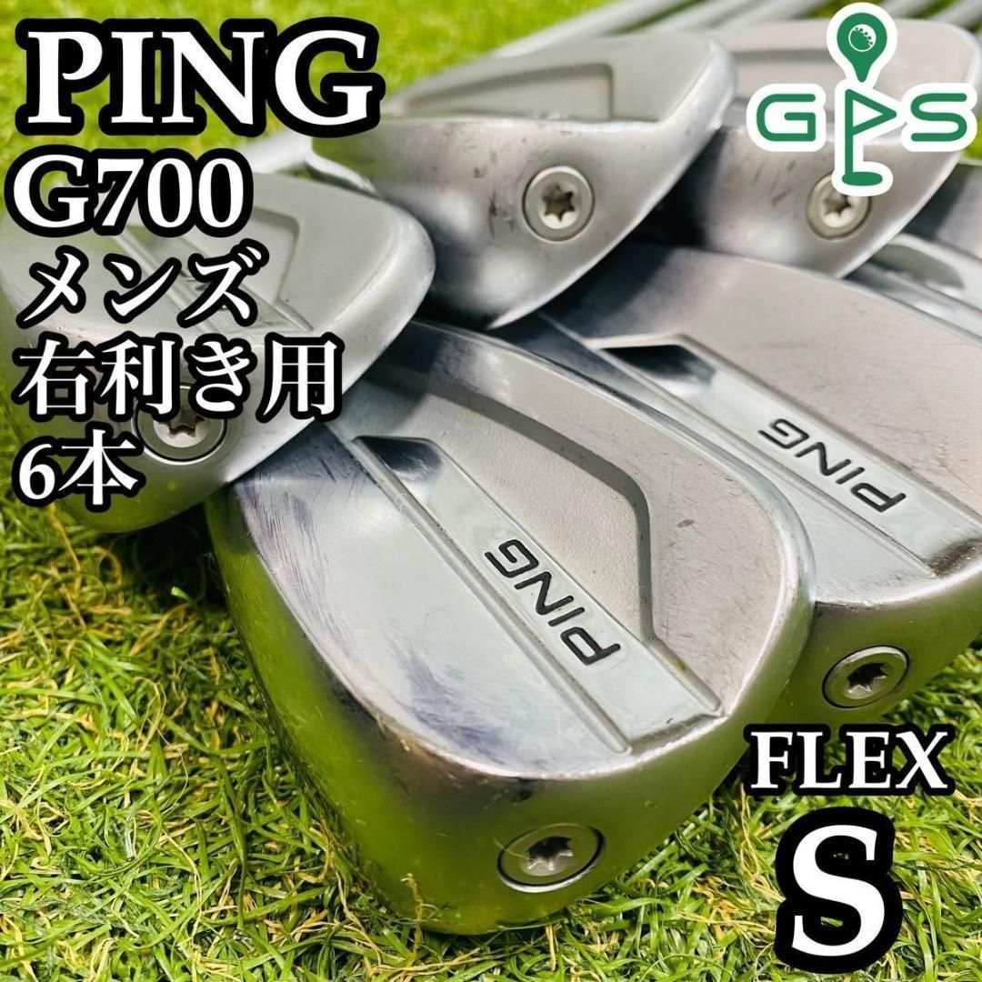 軽量スチール装着】ピン G700 黒ドット メンズアイアンセット 6