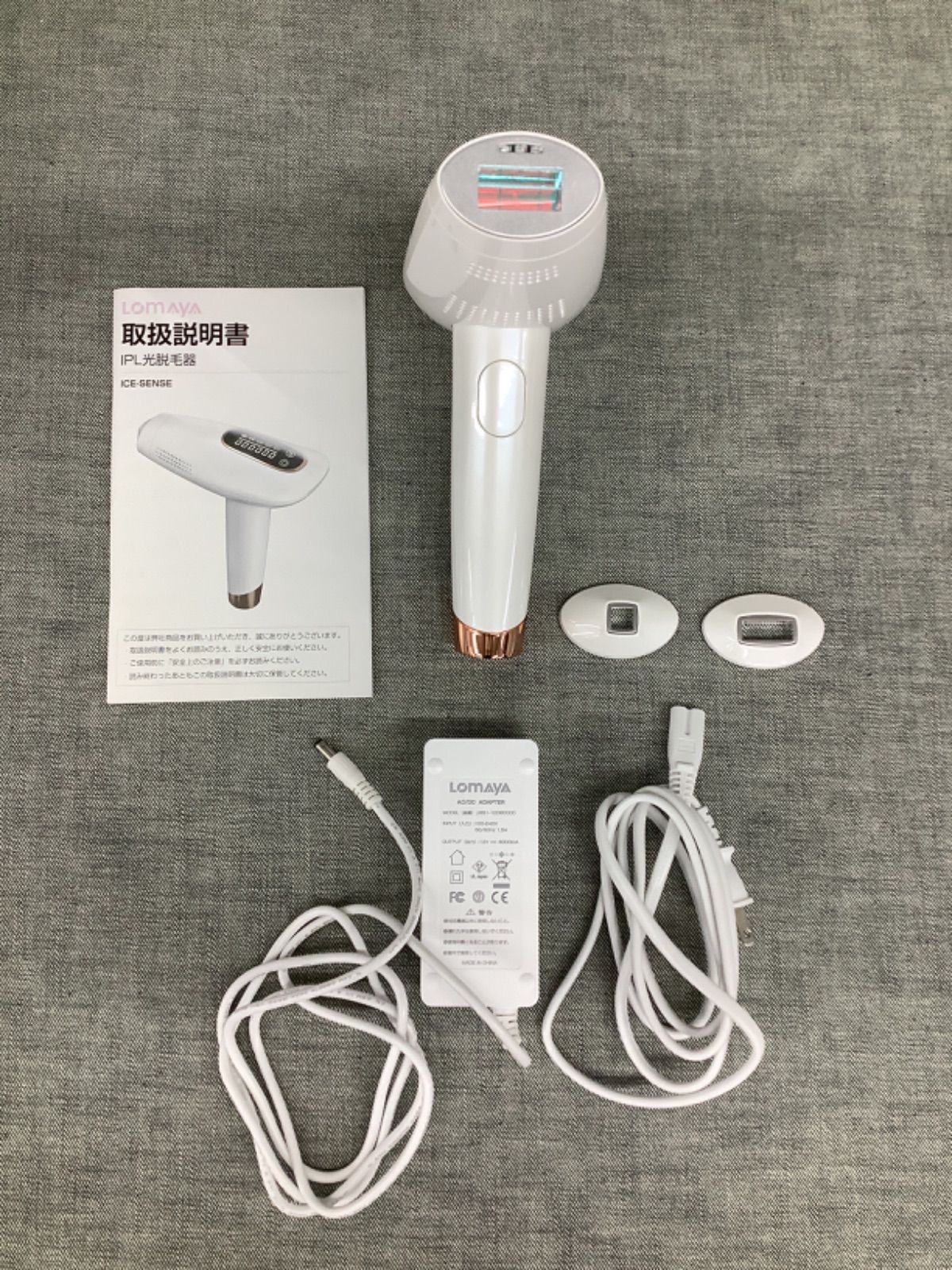 Lomaya 脱毛器 lomaya 脱毛器③光脱毛 サファイア脱毛器 光脱毛 IPL 脱毛