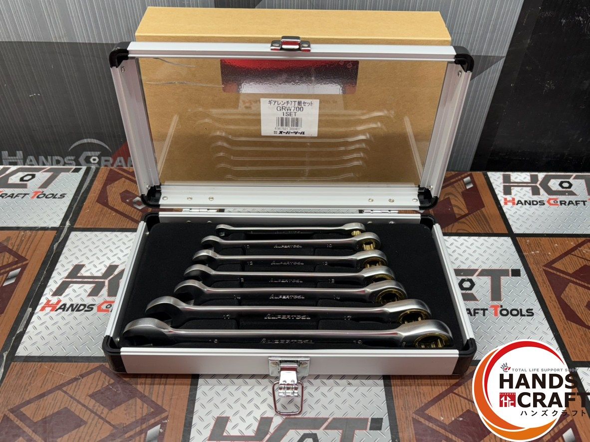 〇【未使用】スーパーツール GRW700 ギアレンチ7丁組セット ケース蓋に 〇【未使用】スーパーツール GRW700 ギアレンチ7丁組セット ケース蓋に