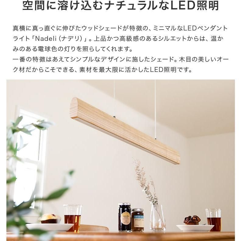 リビング キッチン照明