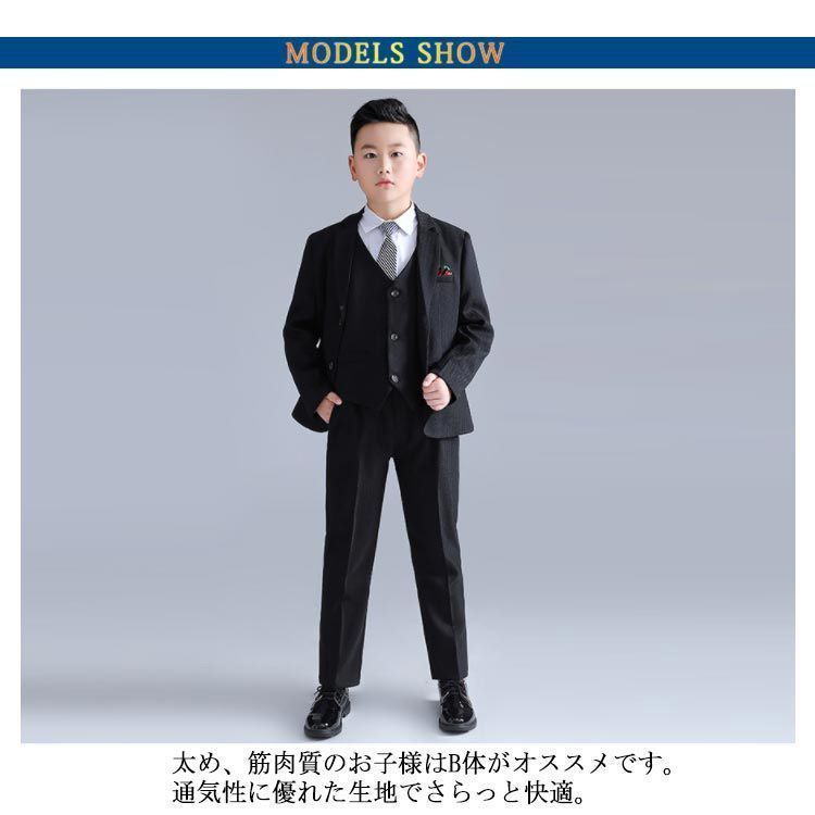フォーマル スーツ
