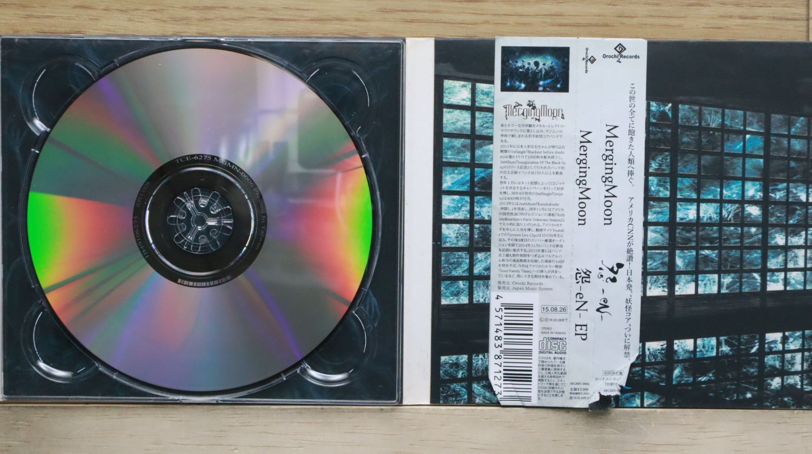 merging moon セット merging moon セット MS02 Ice Land | Moon Studio Radiatron