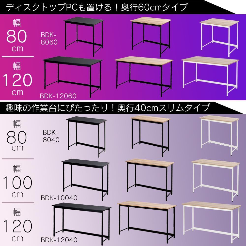 組立簡単 アイリスオーヤマ 机 デスク パソコンデスク pcデスク シンプル 幅120cm 奥行60cm ブラック×ブラック ベーシックデスク 勉強机 ワークデスク 120×60 MARWIL-DEMENAGEMENTS_CH