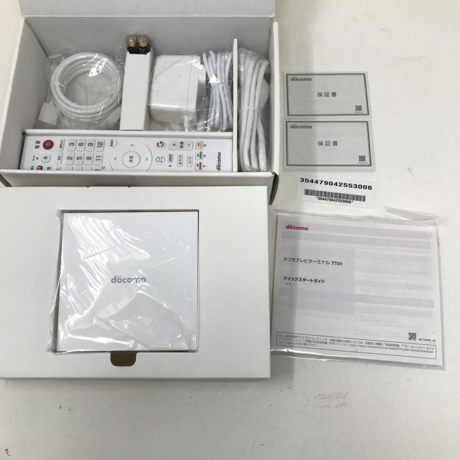 ドコモテレビターミナル TT01 ホワイト 更新】「ドコモテレビターミナル(TT01) 」における「ひかりTV