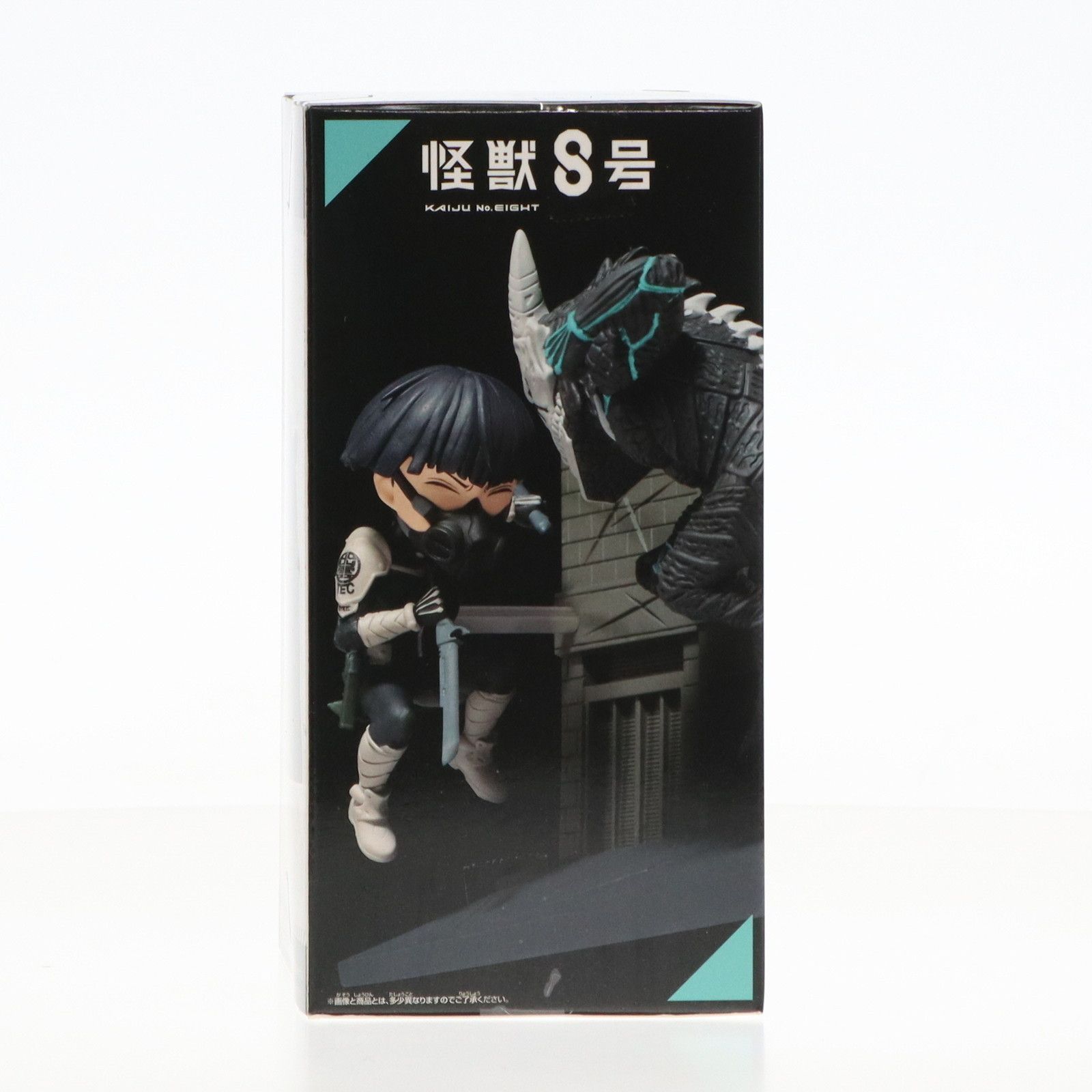 保科宗四郎VS怪獣8号(ほしなそうしろう) ワールドコレクタブル