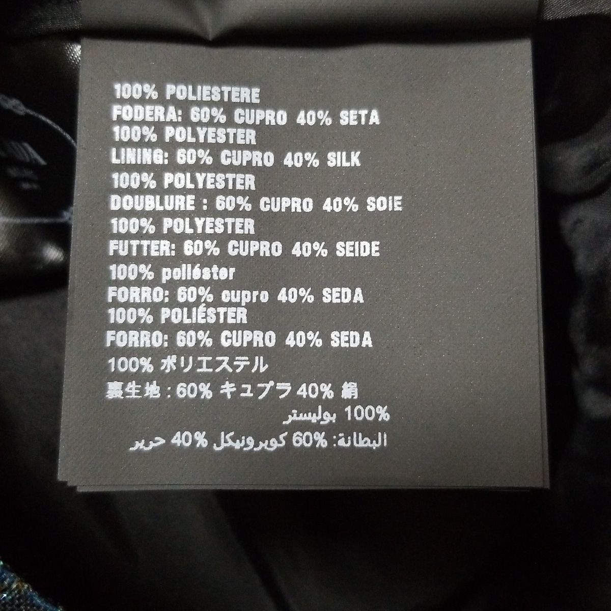 PRADA(プラダ) ロングスカート サイズ38 S レディース美品