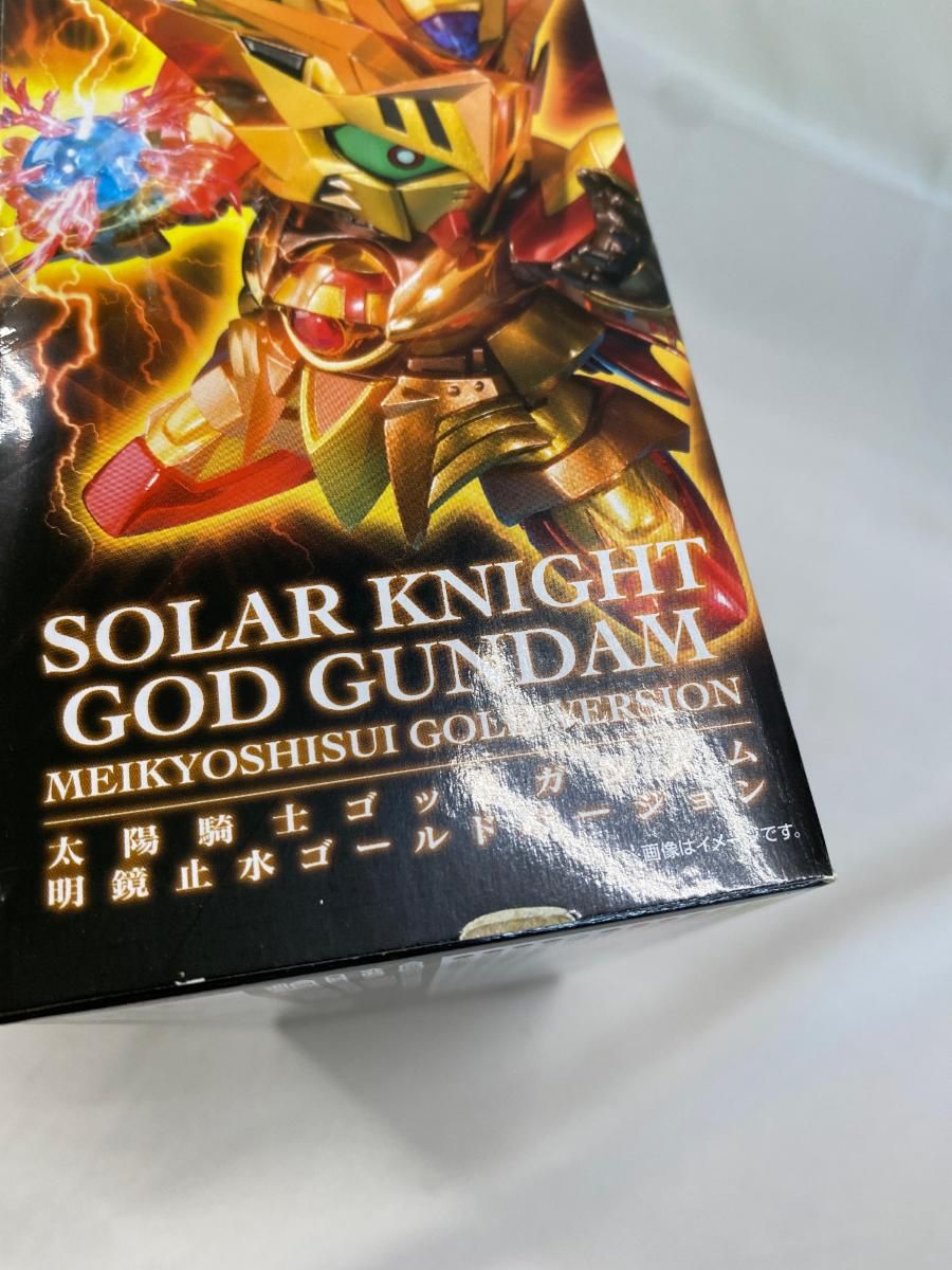 SDX 太陽騎士ゴッドガンダム 明鏡止水ゴールドバージョン 希少】SDX
