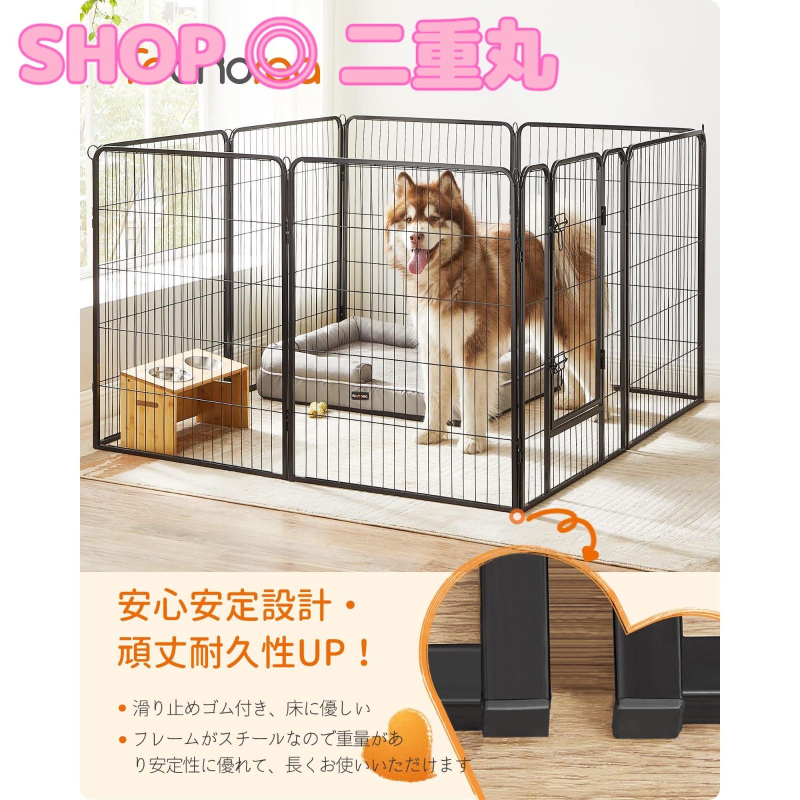 FEANDREA 犬 サークル 中大型犬用 ペットフェンス スチール製 全成長期使用可 室内外兼用 折り畳み式 組立簡単 ペットサークル パネル8枚  複数連結可能 犬 ゲージ PPK81H 高さ100cm - メルカリ