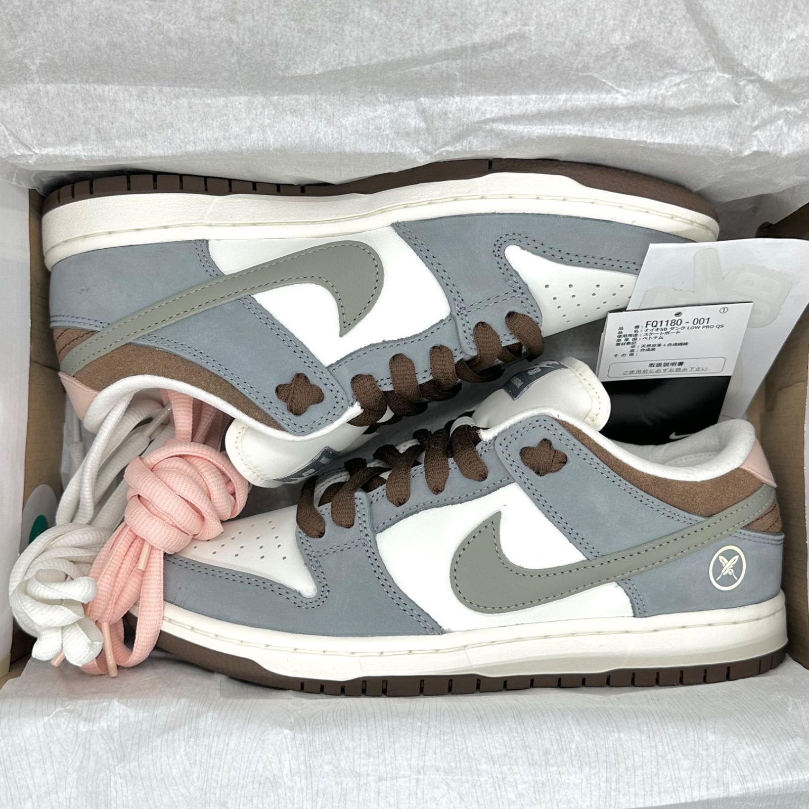 堀米 雄斗(Yuto Horigome) × Nike SB Dunk Low Pro QS Wolf Grey