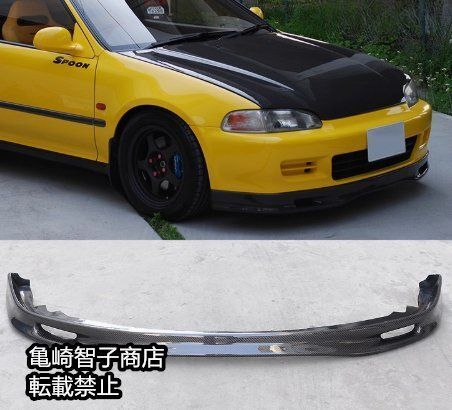 ホンダ シビック EG6 EG1 1992～1995年式 23D対応 SPOONスタイル フロントリップスポイラー-FRP製 未塗装WPまとめ買い割引1011