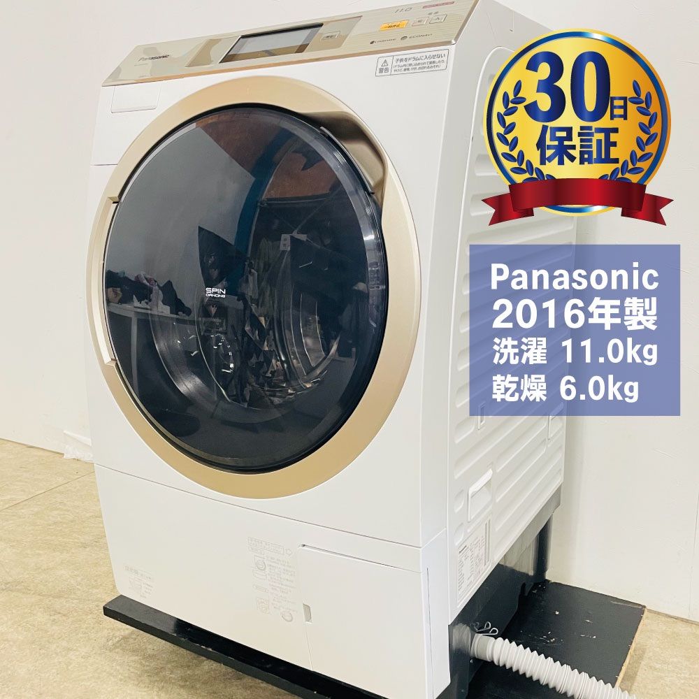 洗濯11㌔ 乾燥6㌔ パナソニック ドラム式洗濯機 タッチパネル☆ NA 