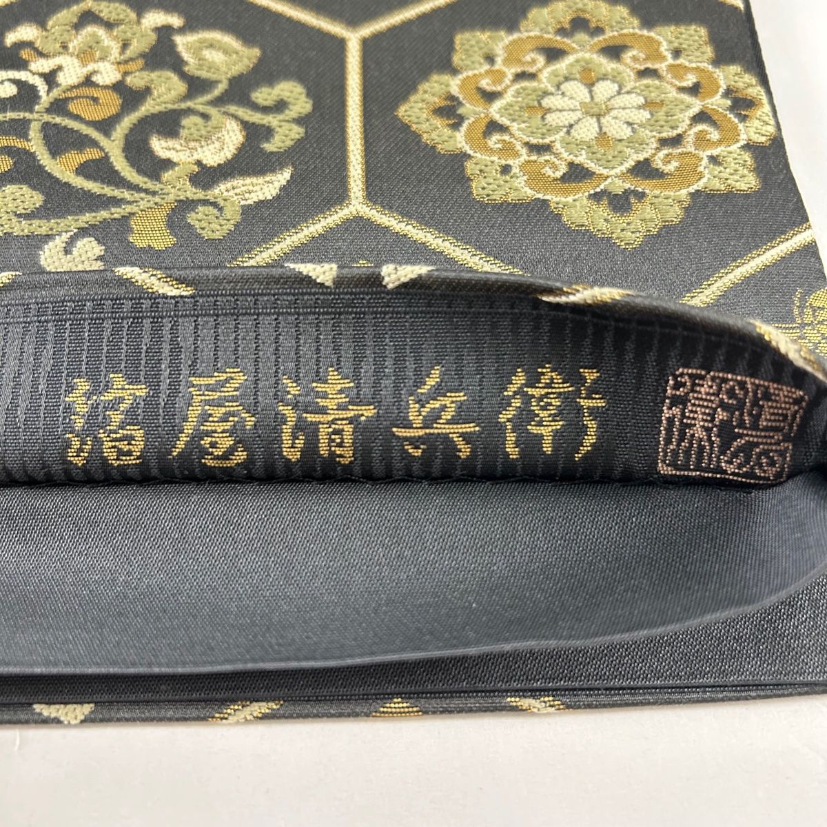 袋帯 美品 名品 西陣織 華文 草花 箔 茶緑色 全通 正絹 【中古】