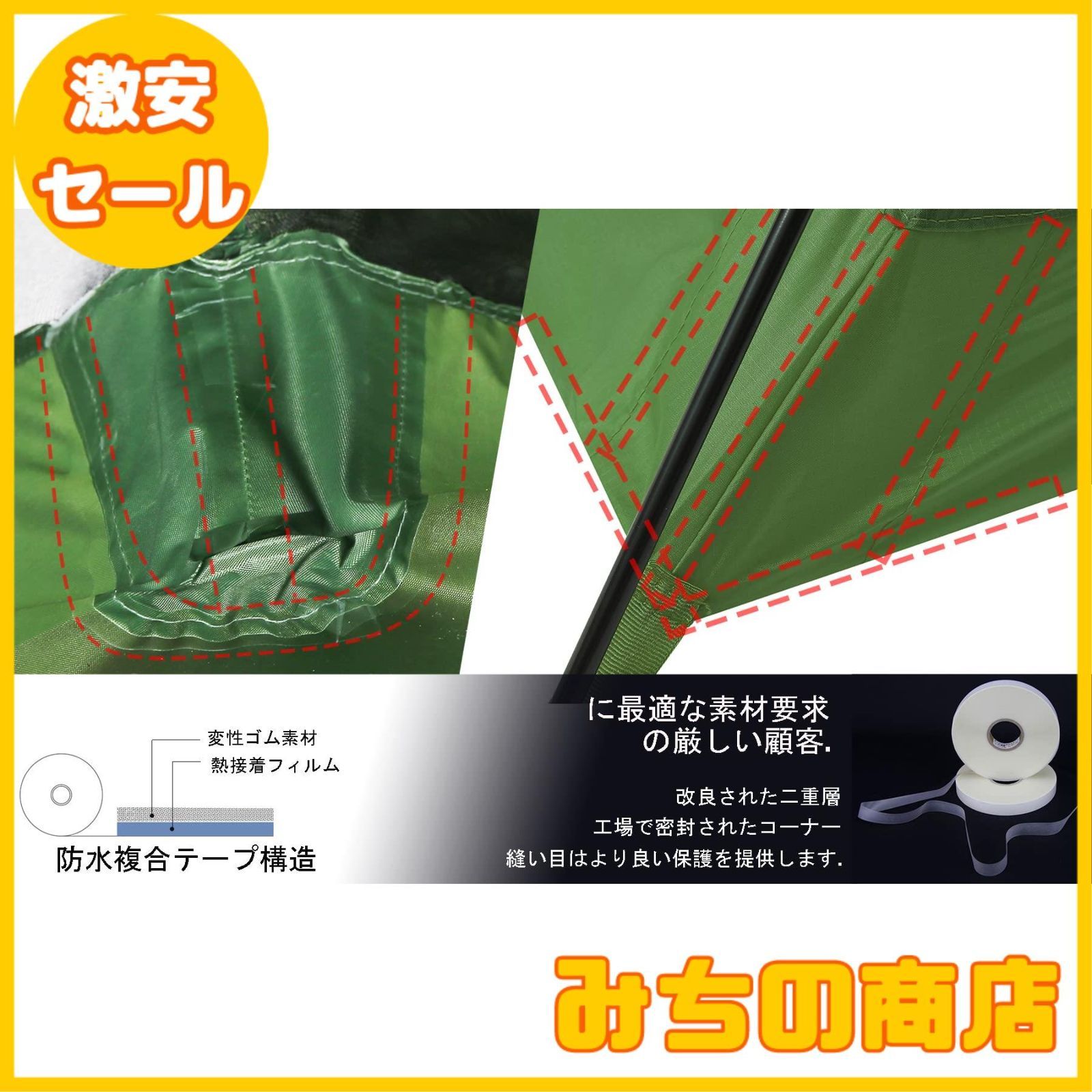 数量限定】Clostnature 一人用 テント キャンプ ソロテント