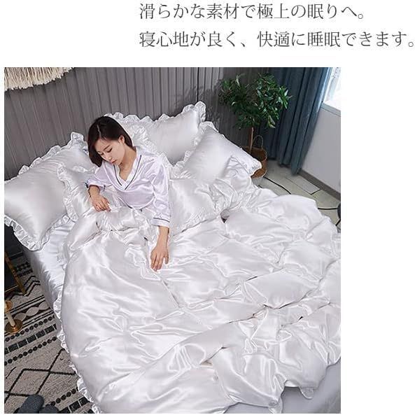 掛け布団カバー