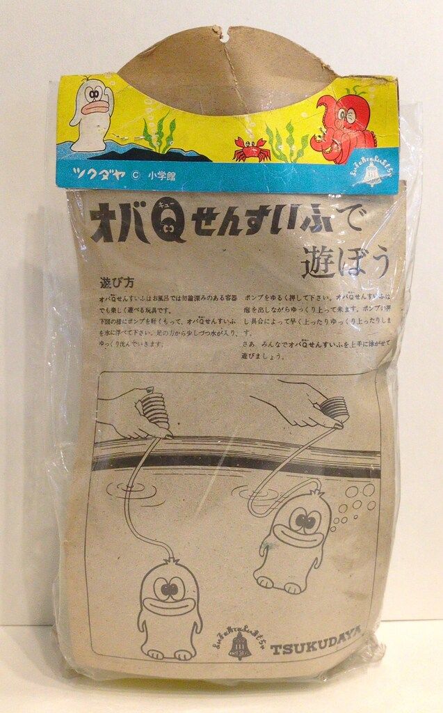 オバQ　せんすいふ　ツクダヤ　新品未開封 オバQ せんすいふ ツクダヤ 新品未開封 - メルカリ