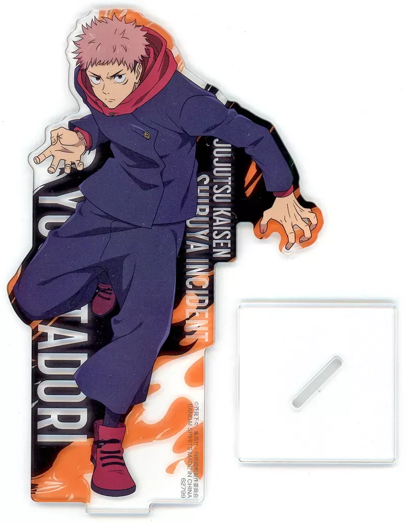 2025年最新】呪術廻戦 ビッグアクリルスタンド【描き下ろし】虎杖悠仁