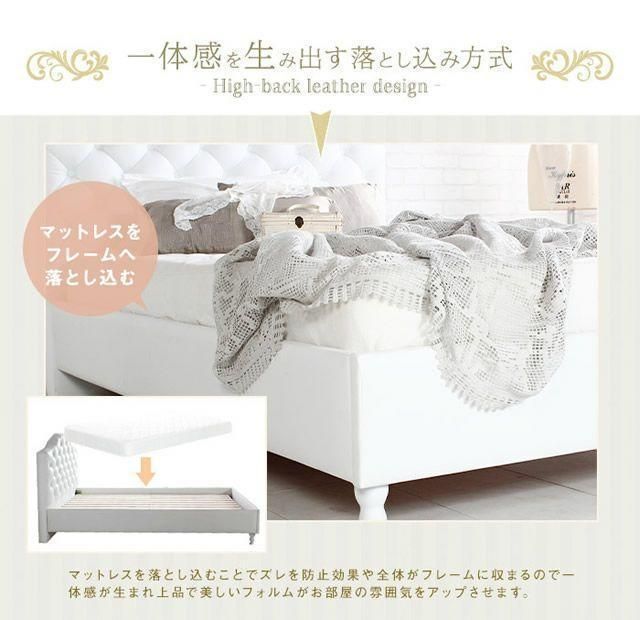 セミダブルベッド】エレガント ホテルライク プリンセス 英国スタイル