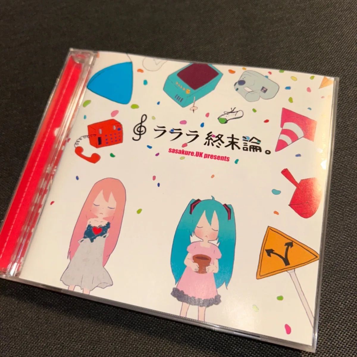 S2125) sasakure.uk ラララ終末論 CD ササクレイション #CD #VOCALOID
