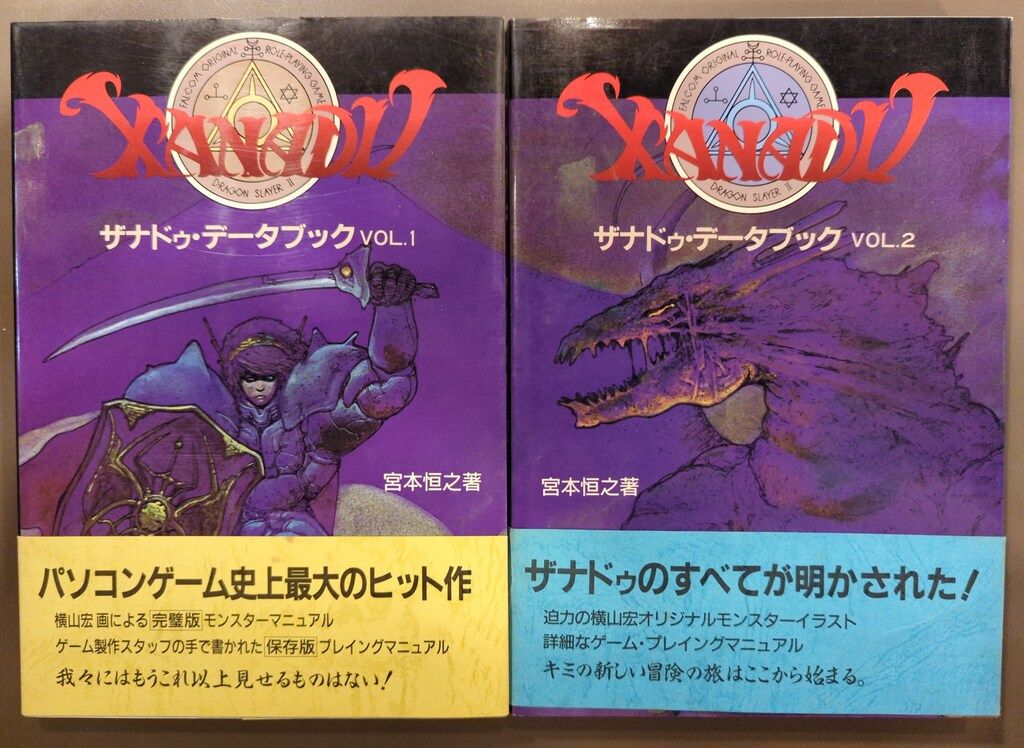 メルカリ】全自動麻雀卓 アモスGABIN 雀ピォン枠 麻雀