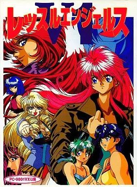 PC 9801用ソフト￼レッスルエンジェルス123セット￼