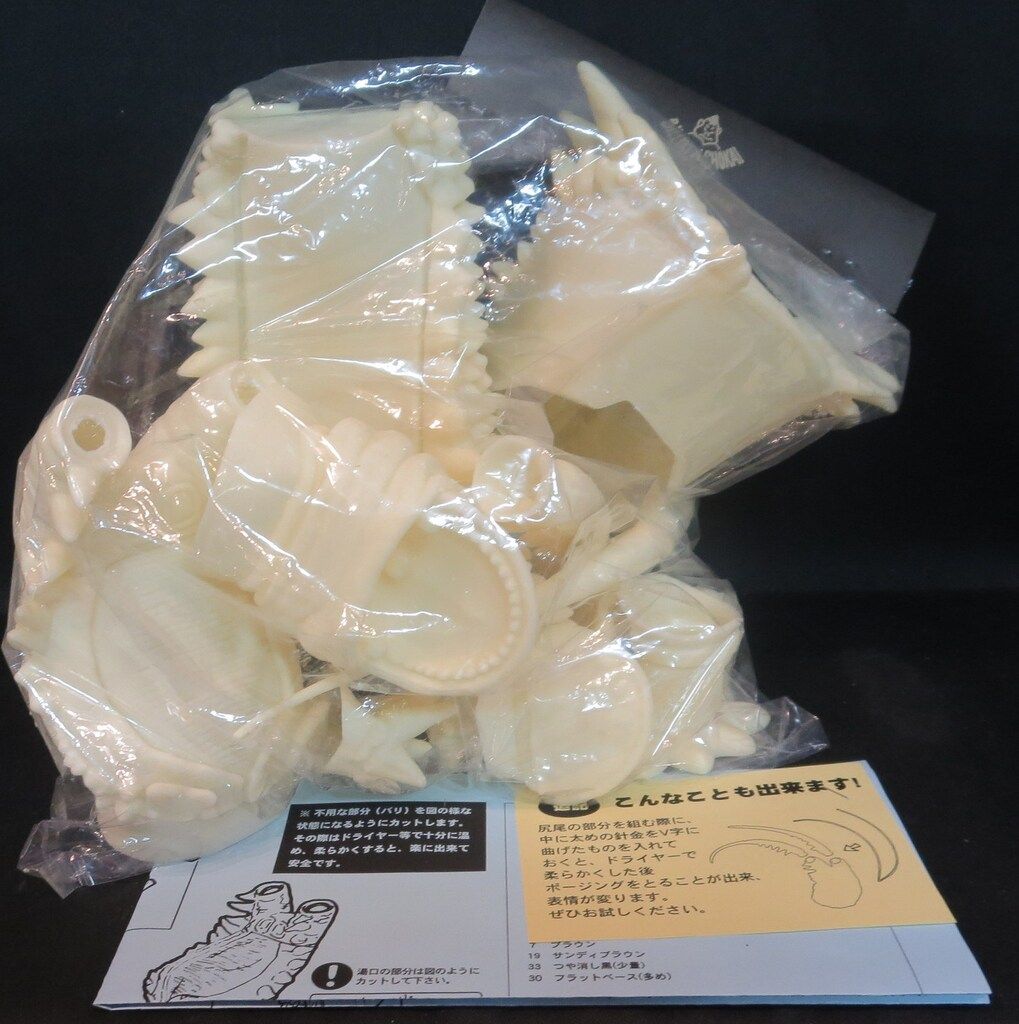 ビリケン商会 帰ってきたウルトラマン 金綱幸弘 ツインテール