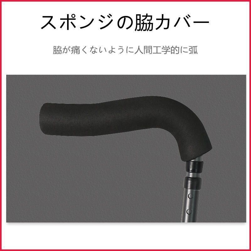 伸縮