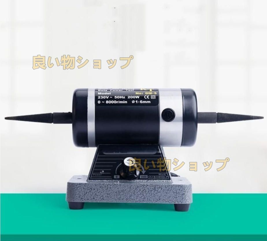 バフモーター バッファー500～8000rpm 無断変速 研磨機