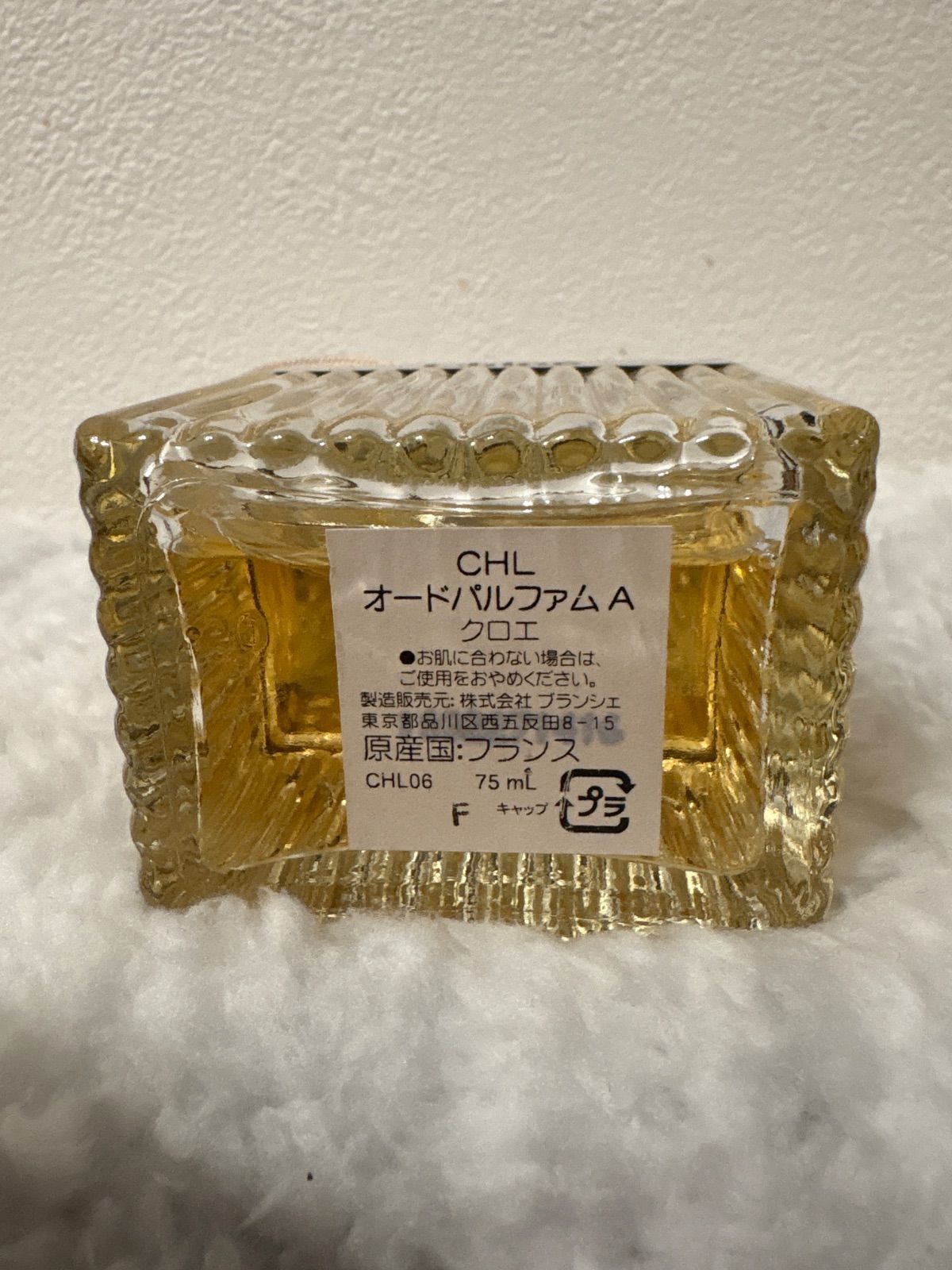 LOVE, クロエ オードパルファム 75ml Chloe 並行輸入品 クロエ CHLOE