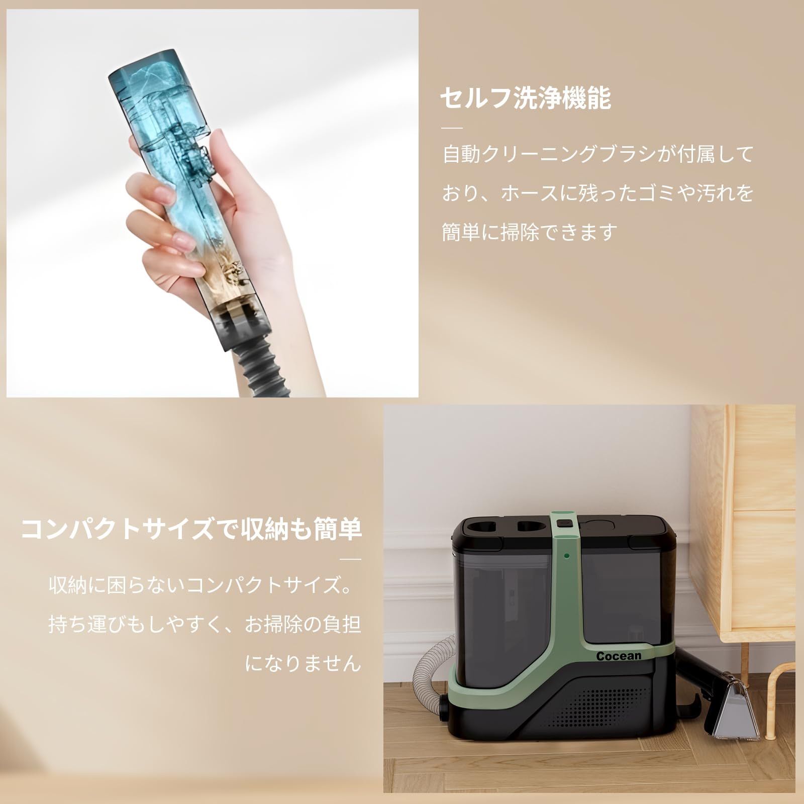 生活家電 リンサークリーナー カーペットクリーナー 家庭用スチーム 