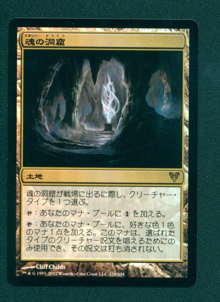 Victory Spark .hack//Link カード TCG ヴィクトリースパーク ブースターパック .hack//Link