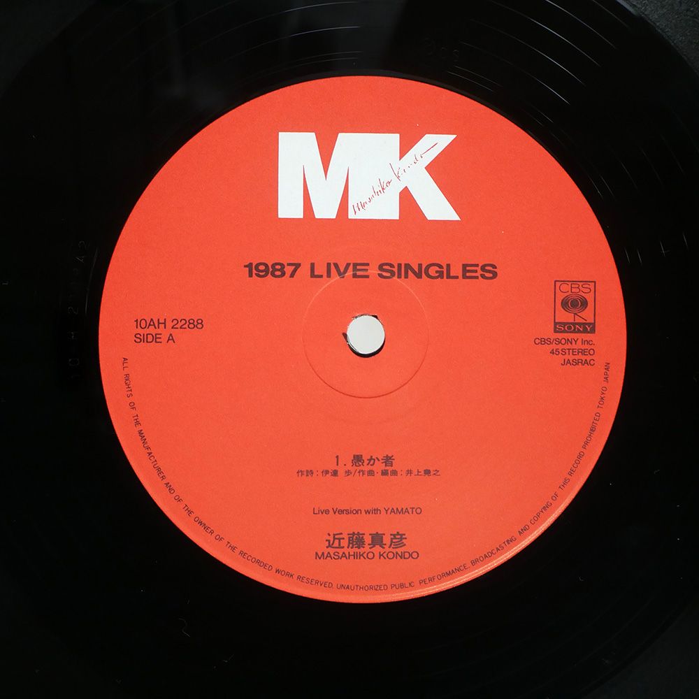 近藤真彦/LIVE 07.12.26-08.02.14　中古 中古】近藤真彦 LIVE 07.12.26-08.02.14 DVD 近藤真彦/LIVE