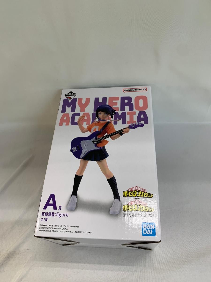 未開封品 A賞 耳郎響香 僕のヒーローアカデミア 一番くじ