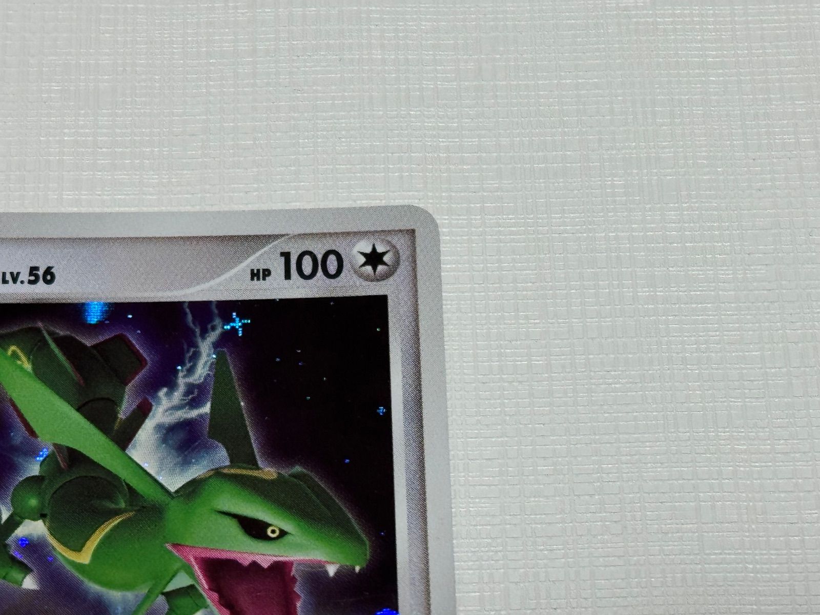ポケモンカード レックウザ LV.56 ポケモンカード レックウザ LV.56 - メルカリ