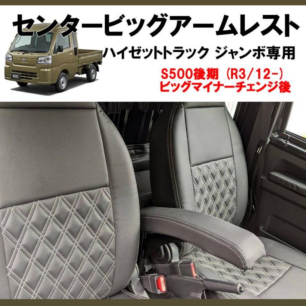 インテリア カスタム