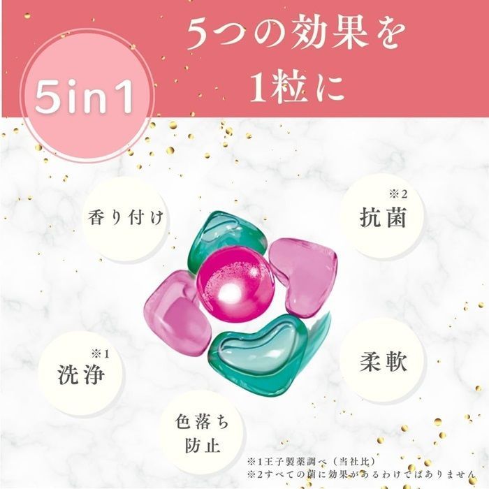 【お試しセットA】【韓国1.2億個突破！】合計17粒 アフューム アモーレ エターナル カーポッド ジェル ボール型洗剤 洗濯洗剤 ミニお試しセット 旅行用 消臭 抗香水 介護用品 抗菌 香り【メーカー直営 王子製薬 国内生産】