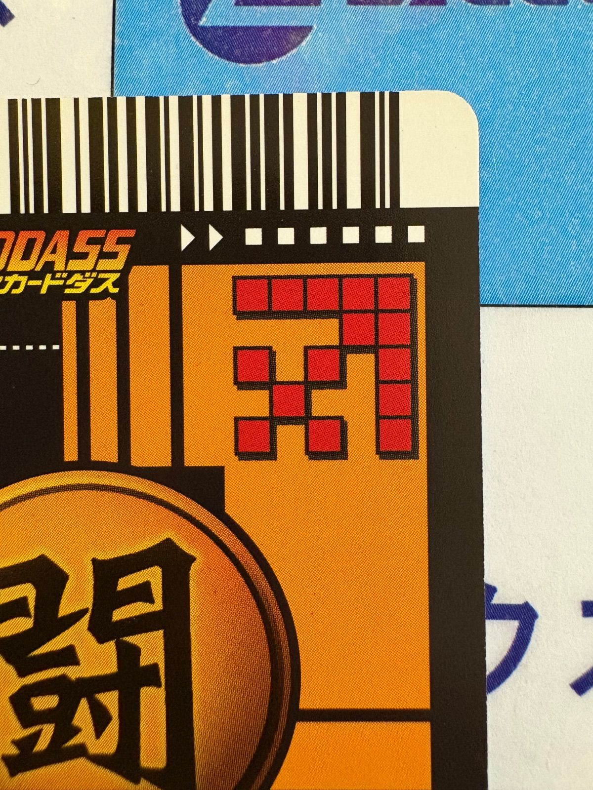ドラゴンボールデータカードダス　爆レア　ベジット 177-I ドラゴンボール データカードダス ベジット 177-Ⅰ 爆レア