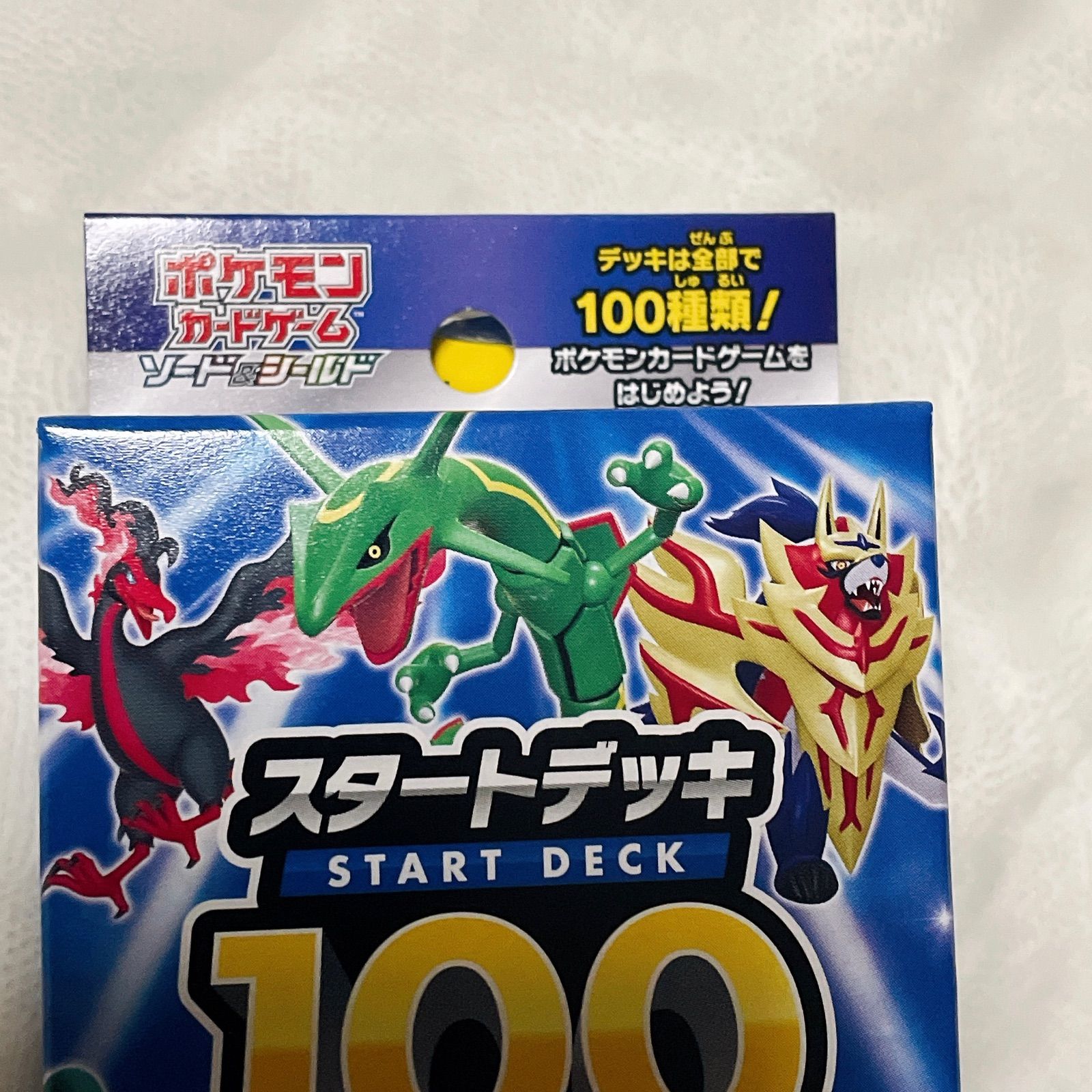 美品 ポケモンカード スタートデッキ100 即日発送します