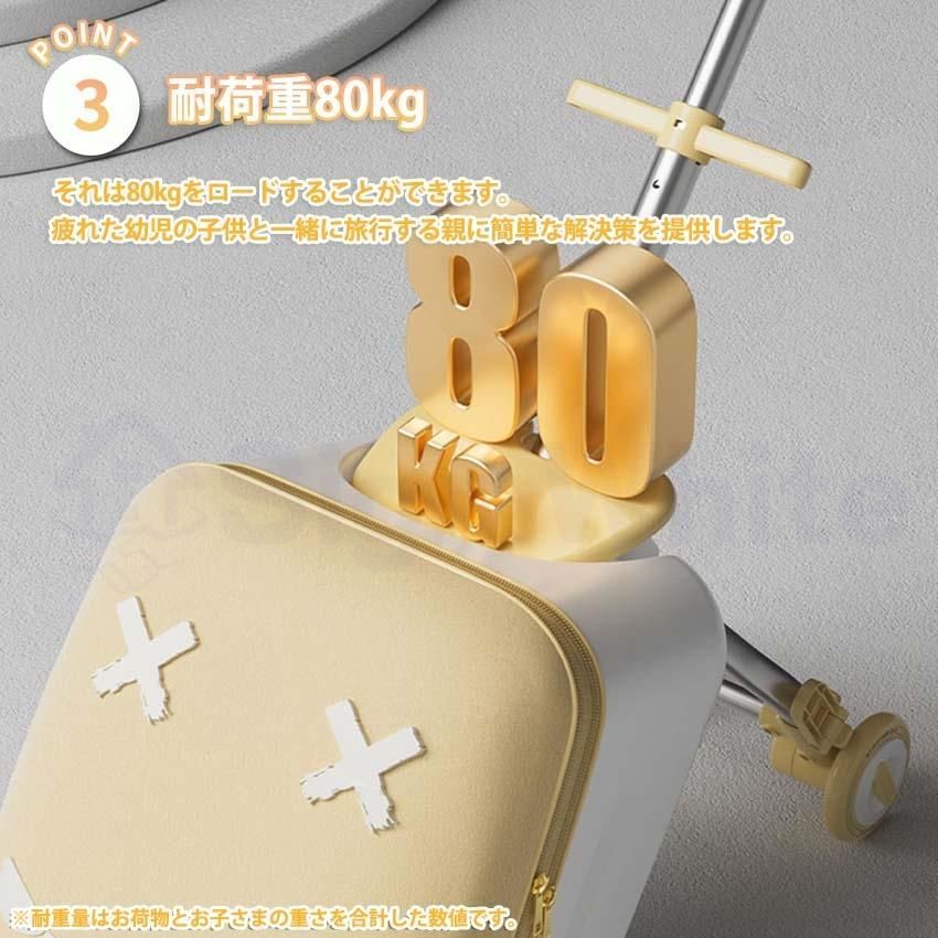 子供用