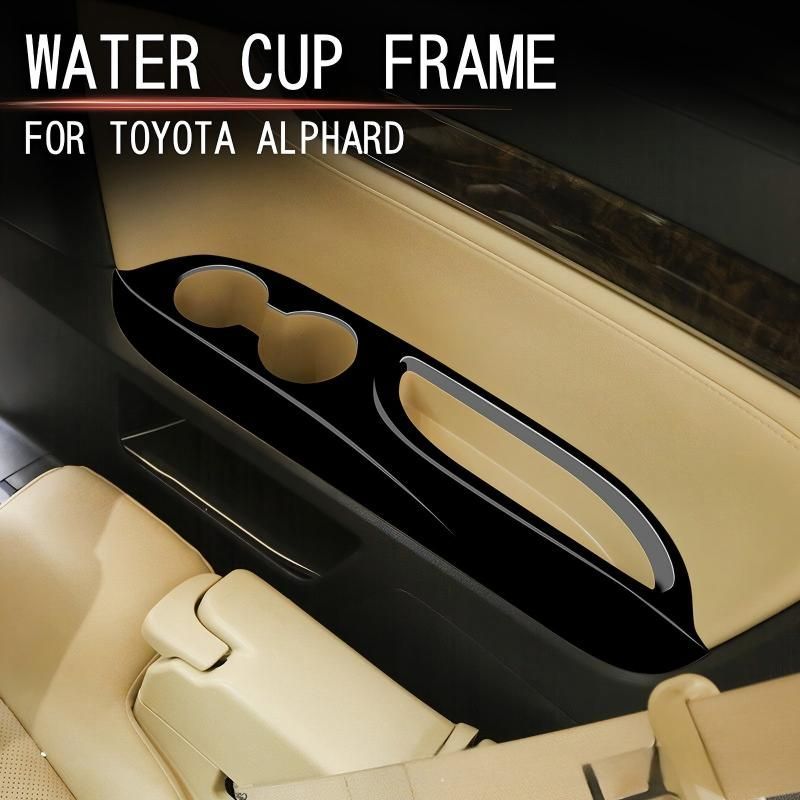2015~2019年式トヨタ ALPHARD サードシート アームレスト カップホルダーフレーム 内装パネル 2点セット 車内装飾 保護 傷防止