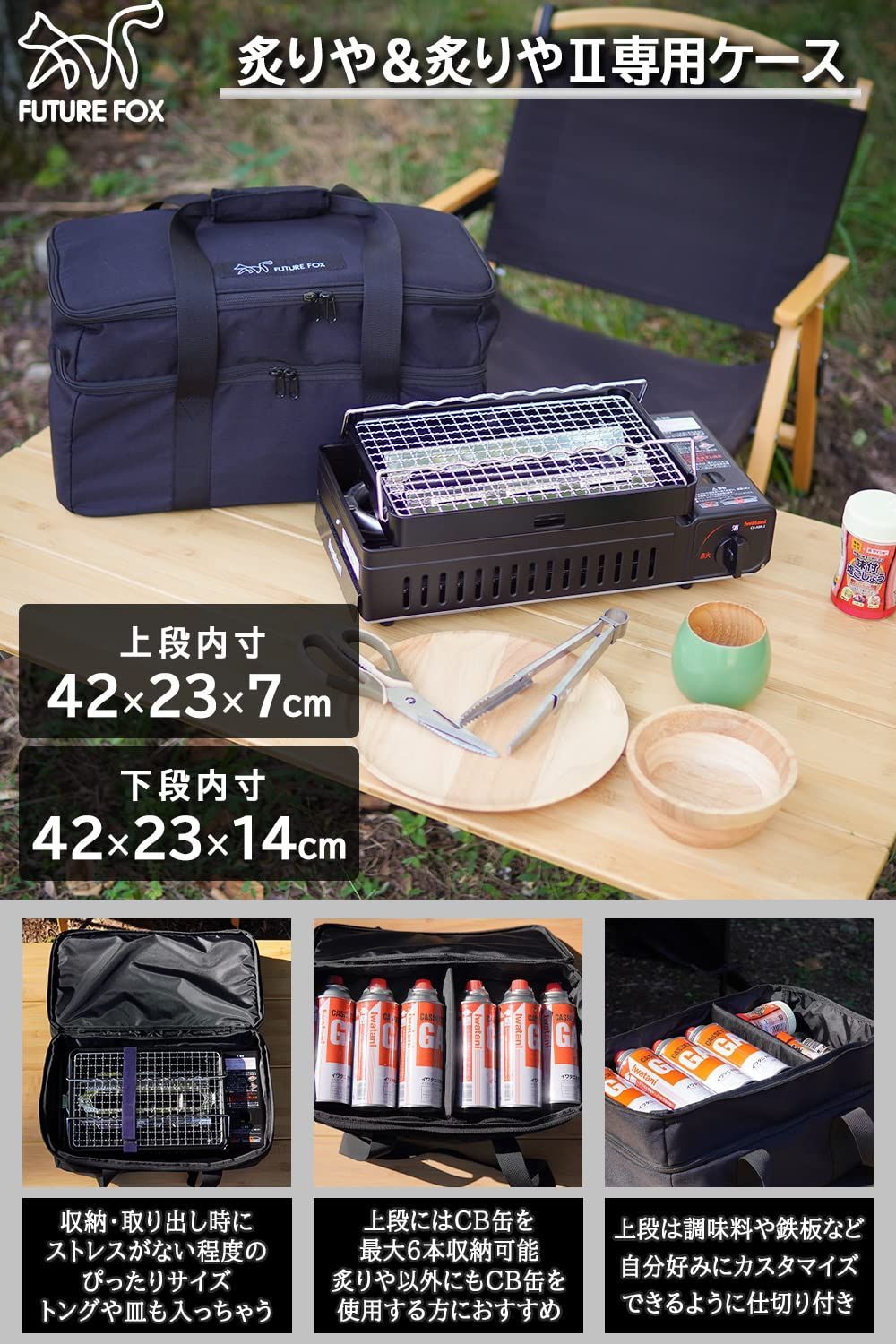 炉ばた焼器