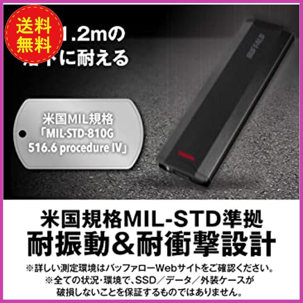 バッファロー SSD 外付け 1.0TB 小型 コンパクト ポータブル USB3