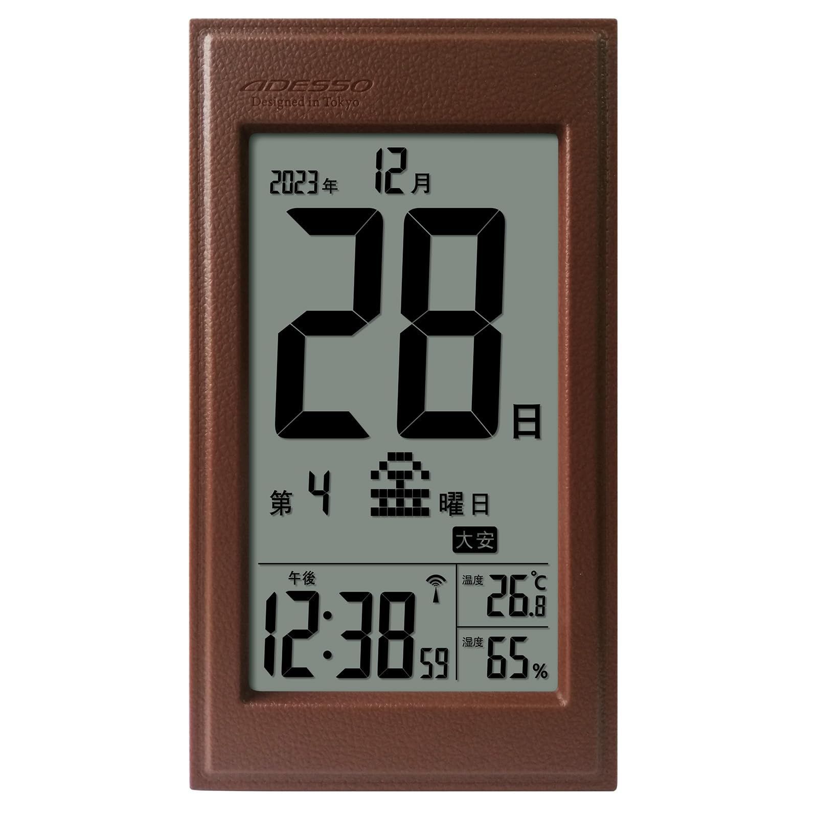 ADESSO(アデッソ) 日めくりカレンダー 革風 電波時計 デジタル 六曜