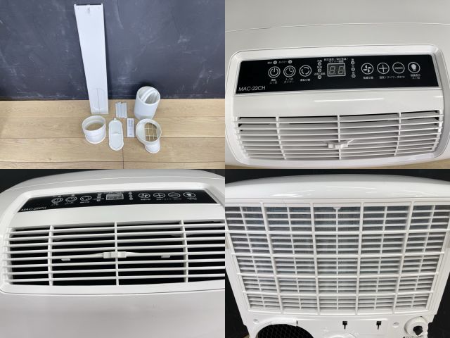 ナカトミ移動式エアコン MAC-22CH中古 移動式エアコン【中古】美品 動作保証 NAKATOMI ナカトミ MAC-22CH