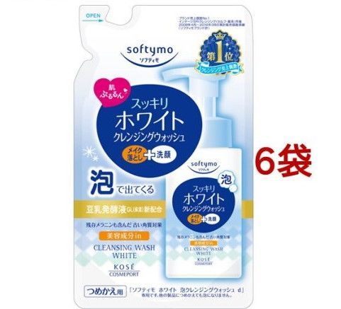 ソフティモ ホワイト 泡クレンジングウォッシュ つめかえ用(180mlx6袋セッ