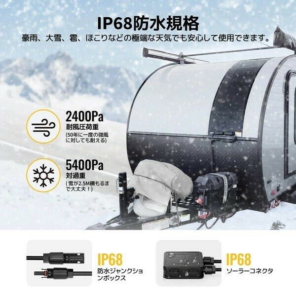 BougeRV YUMAソーラーパネルパネル200W 穴取付けタイプ ISE154N WWW_KANDAIZUMI_COM